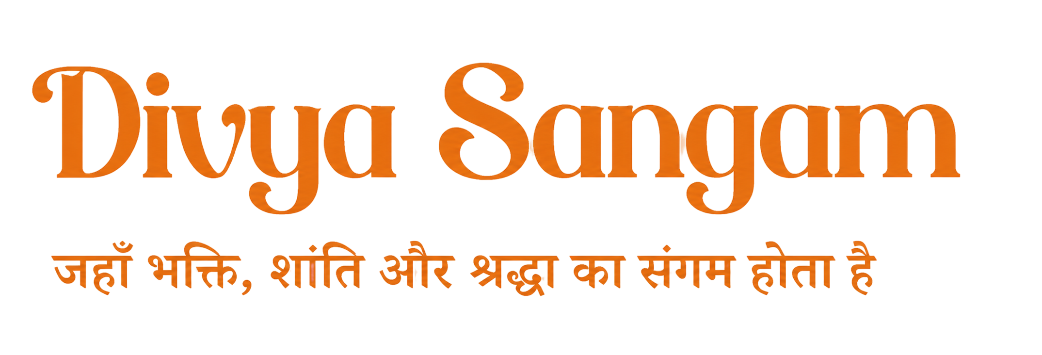 Divya Sangam