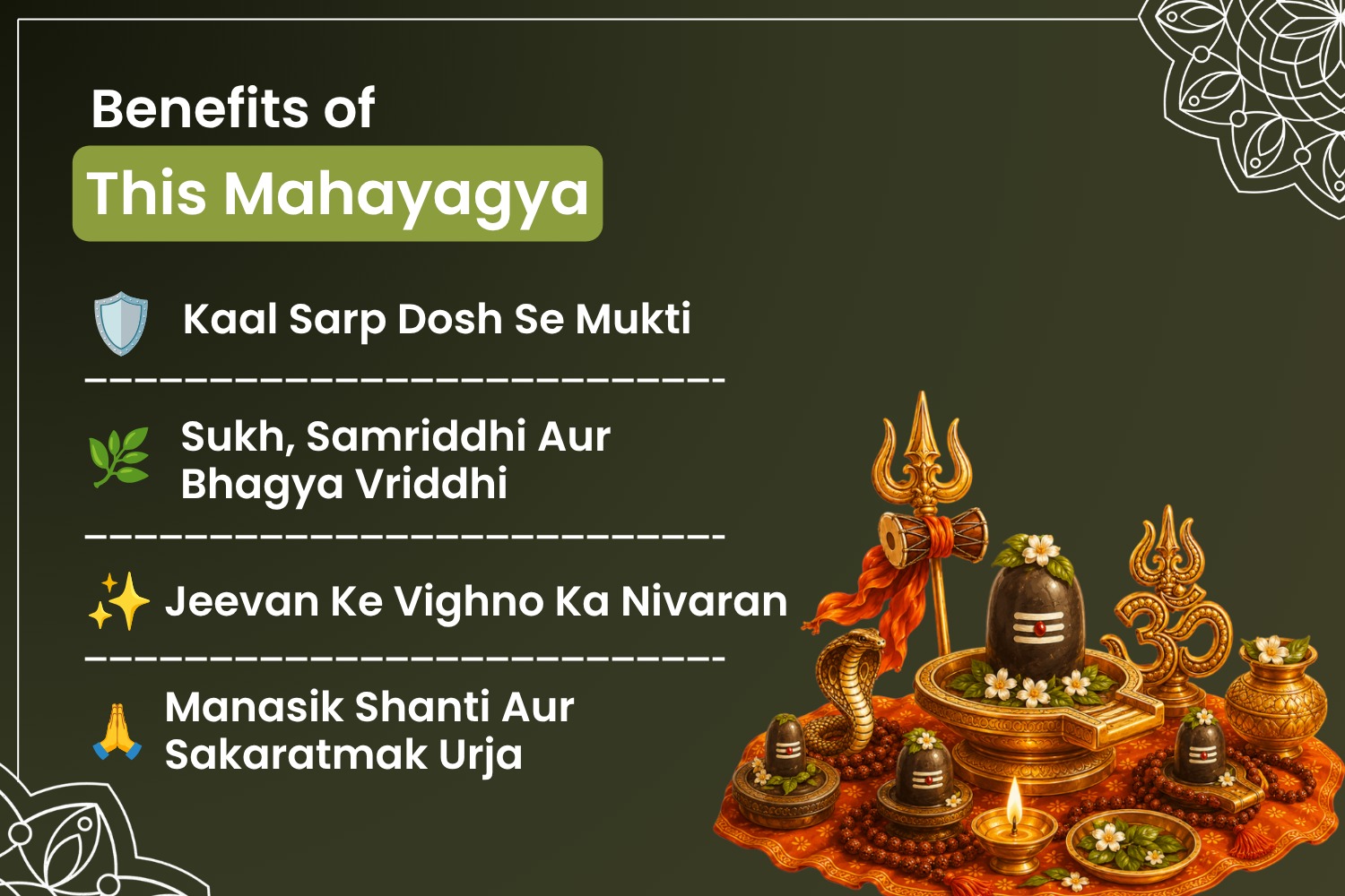 Puja Gallery