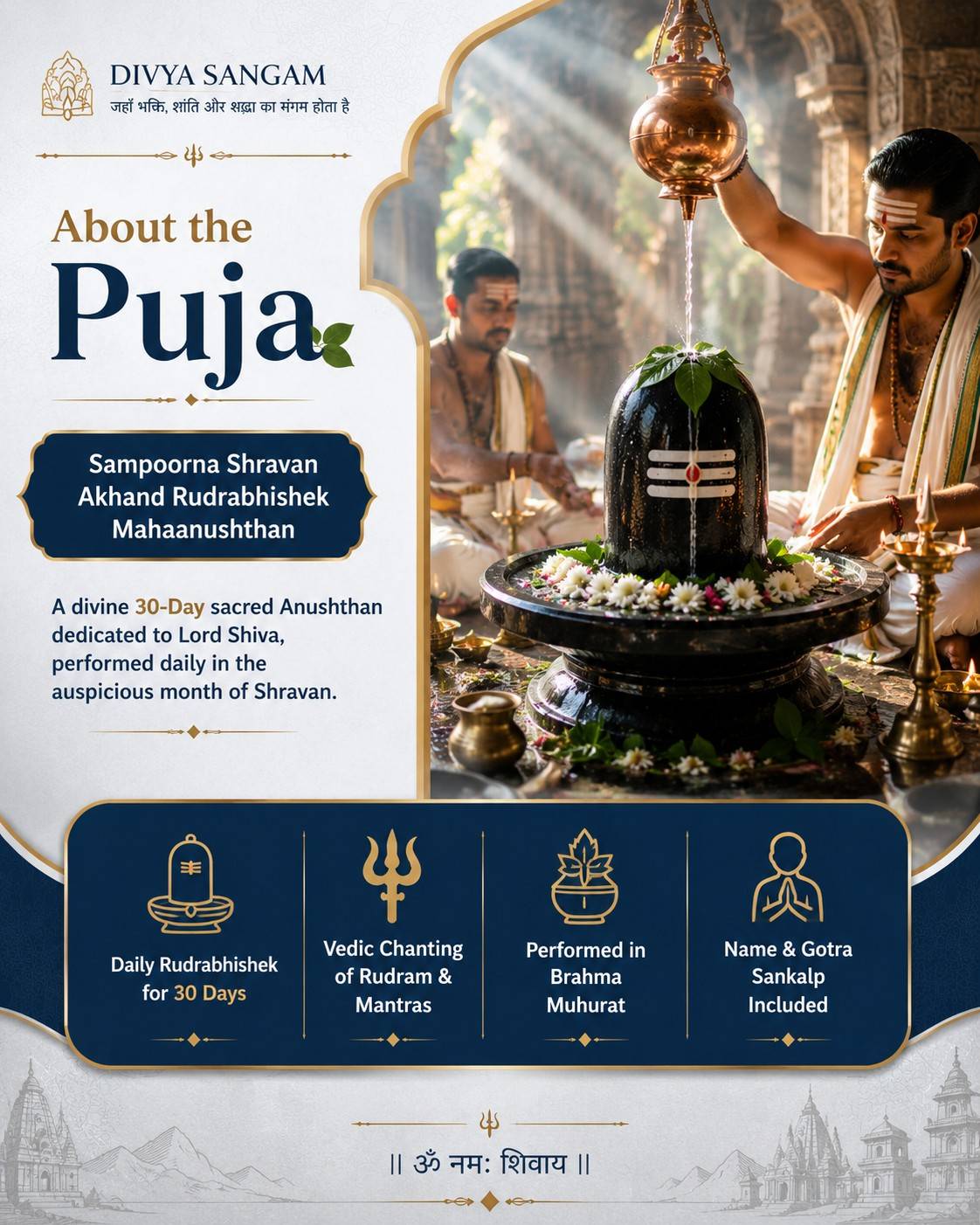 Puja Gallery