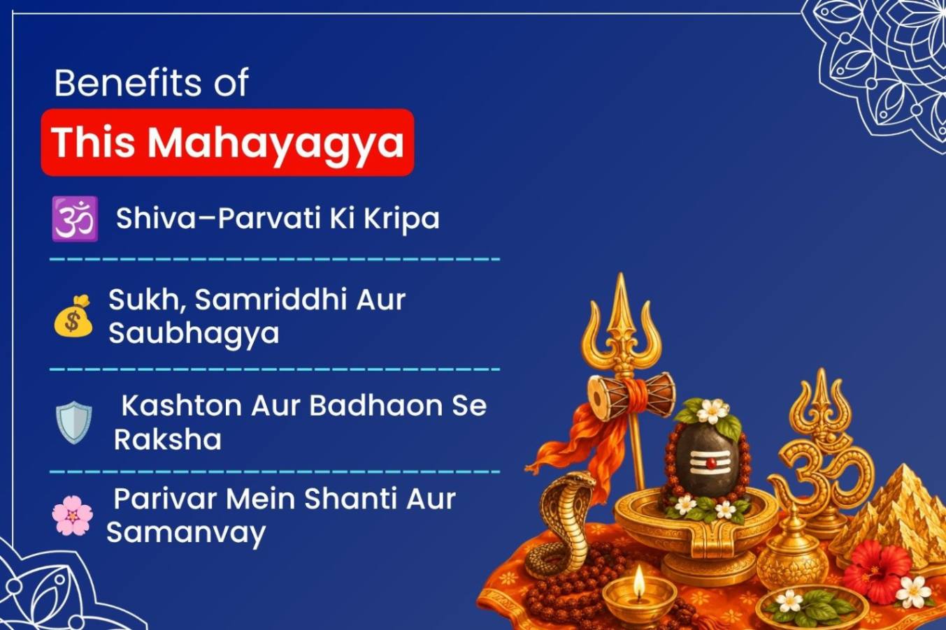 Shravan First Monday Special Dwadash Jyotirlinga Tirth Kshetra Shiva–Parvati Mahapuja & Rudra Abhishek