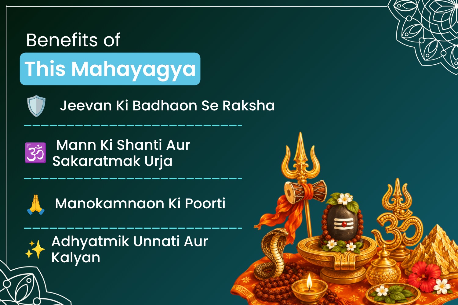 Puja Gallery