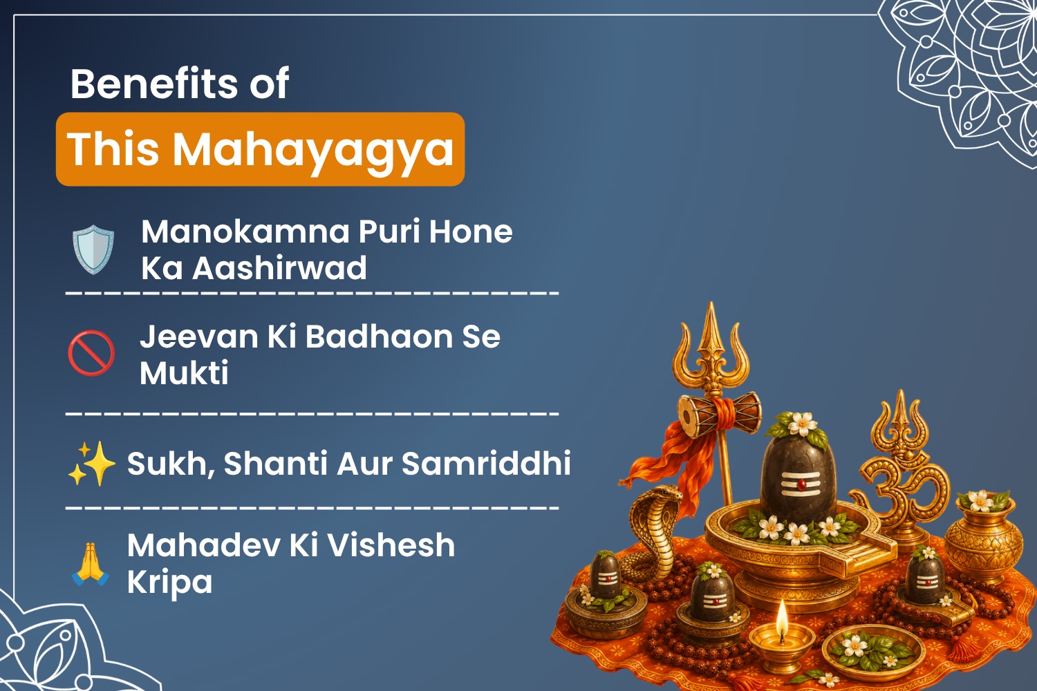 Puja Gallery