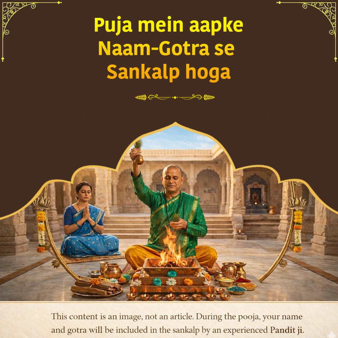 Akshay Tritiya - Lakshmi Kubera Dhan Samriddhi Mahayagya