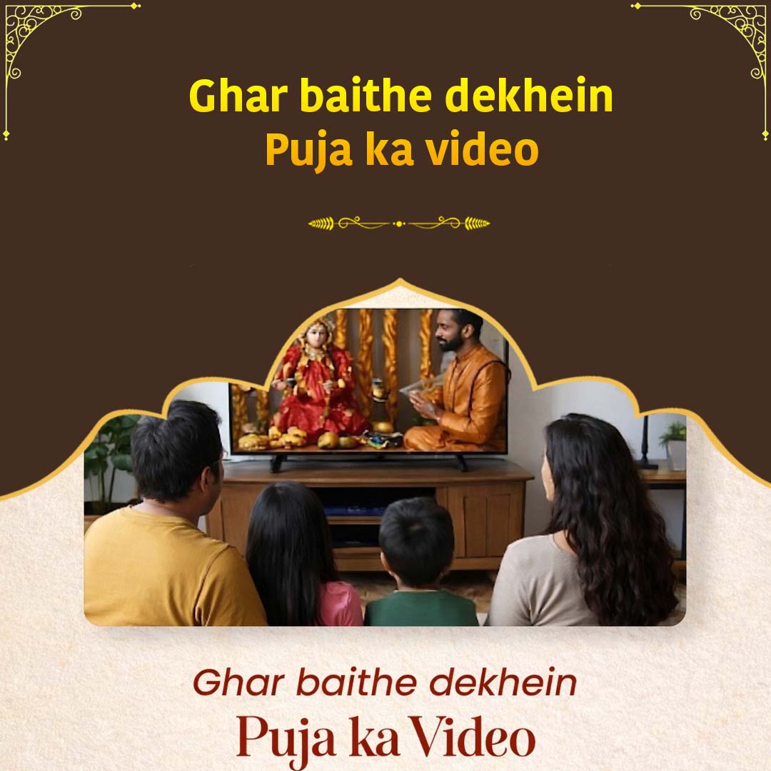 Akshay Tritiya - Lakshmi Kubera Dhan Samriddhi Mahayagya