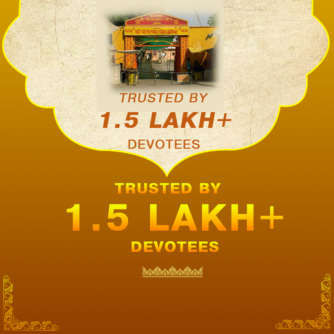 Maa Baglamukhi Sarva Siddhi Karya Tantra Yukta Yagya