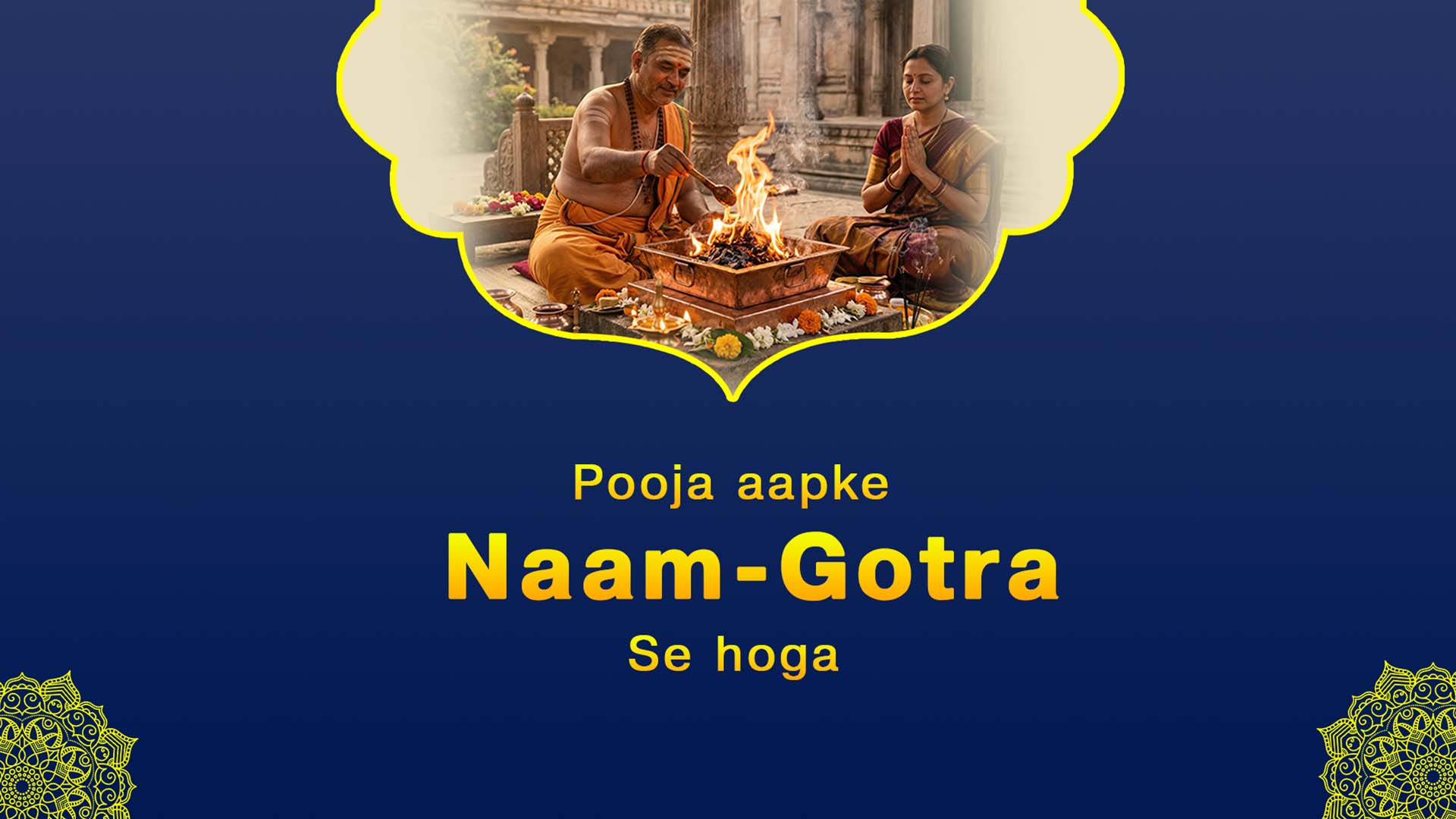 Maa Matangi Vaani Siddhi & Gyaan Praapti Saraswati Mahapuja