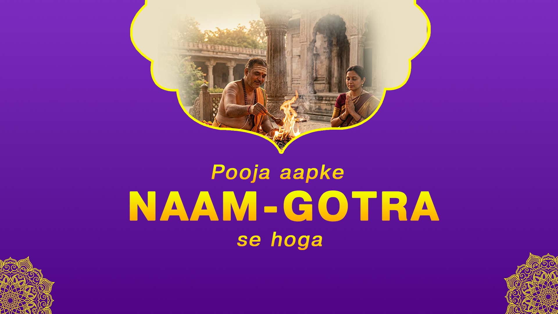 Purnima Special Satyanarayan Vrat Katha &Vishnu Sahasranama Paath