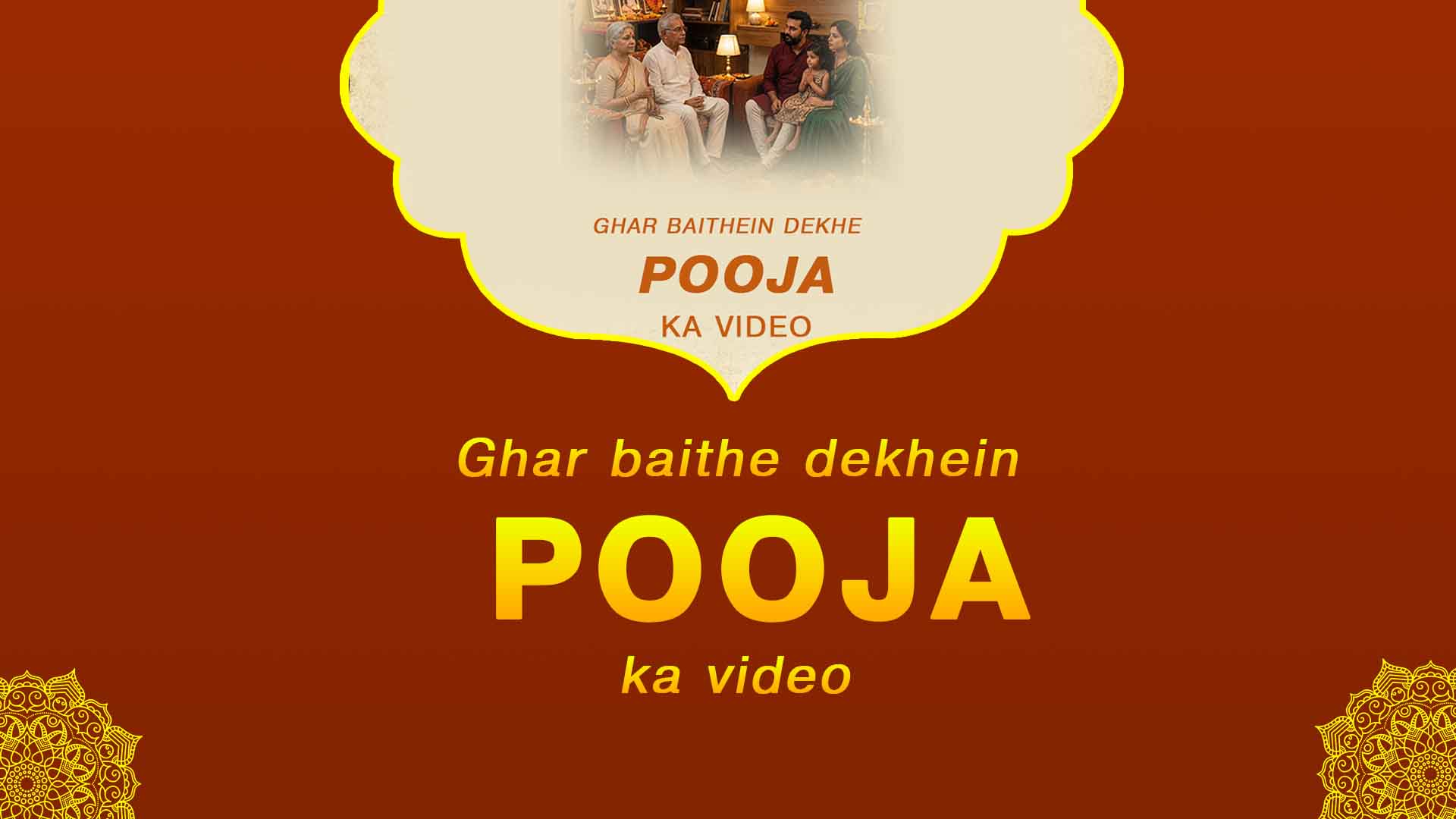 Puja Gallery