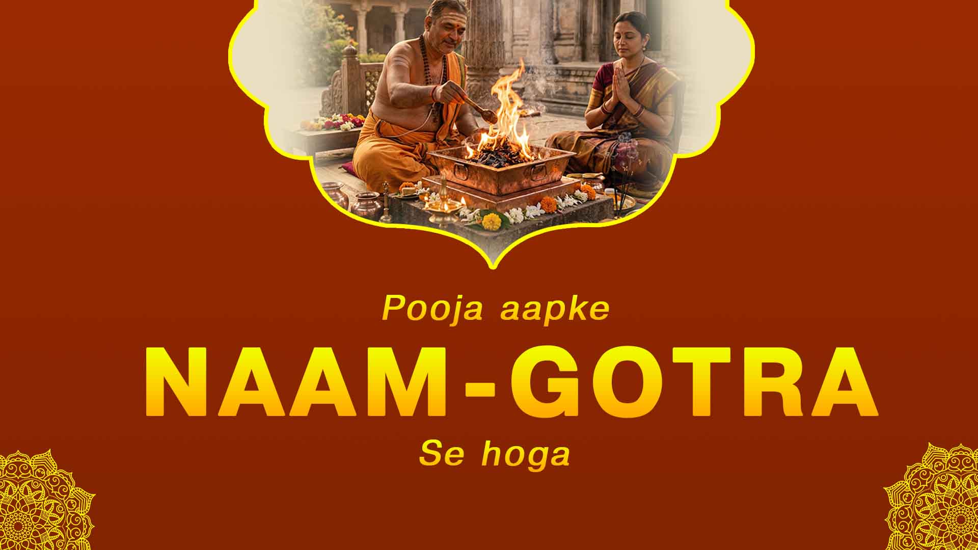 Puja Gallery