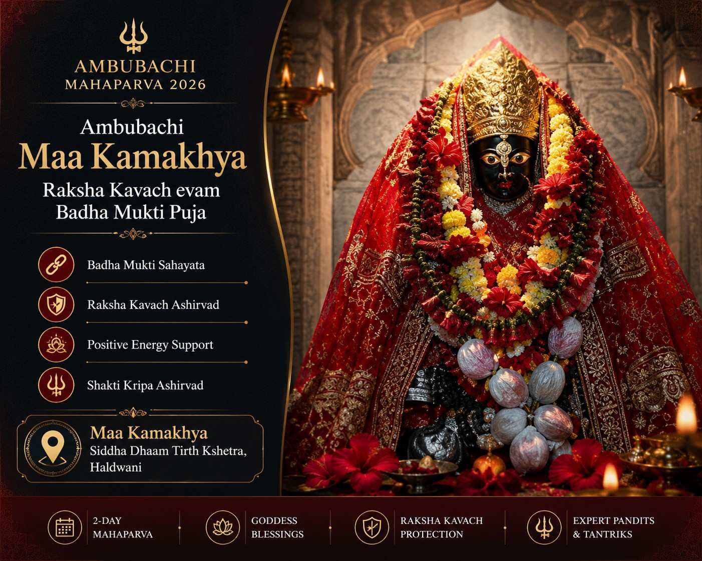 Ambubachi Maa Kamakhya Raksha Kavach evam Badha Mukti Puja