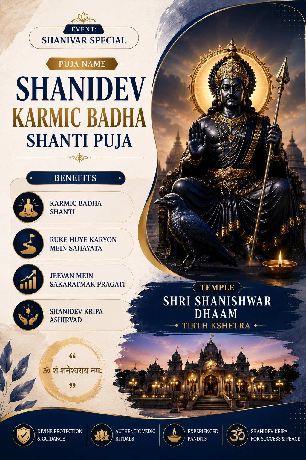 Shanidev Karmic Badha Shanti Puja