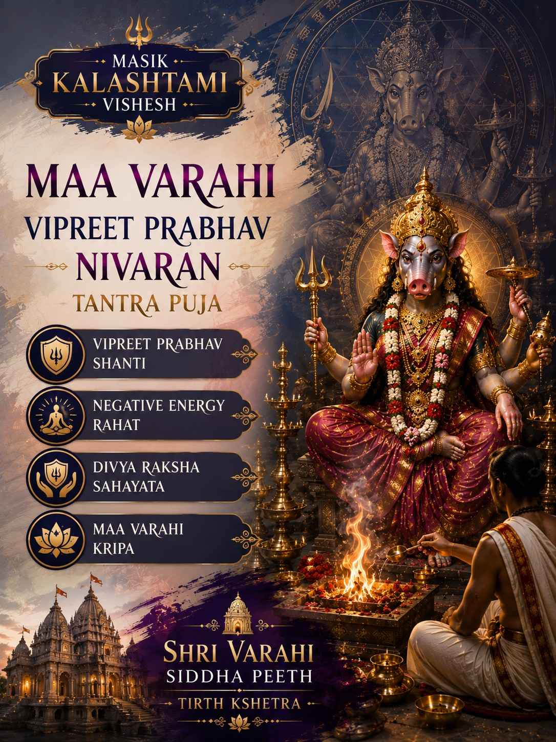 Maa Varahi Vipreet Prabhav Nivaran Tantra Puja