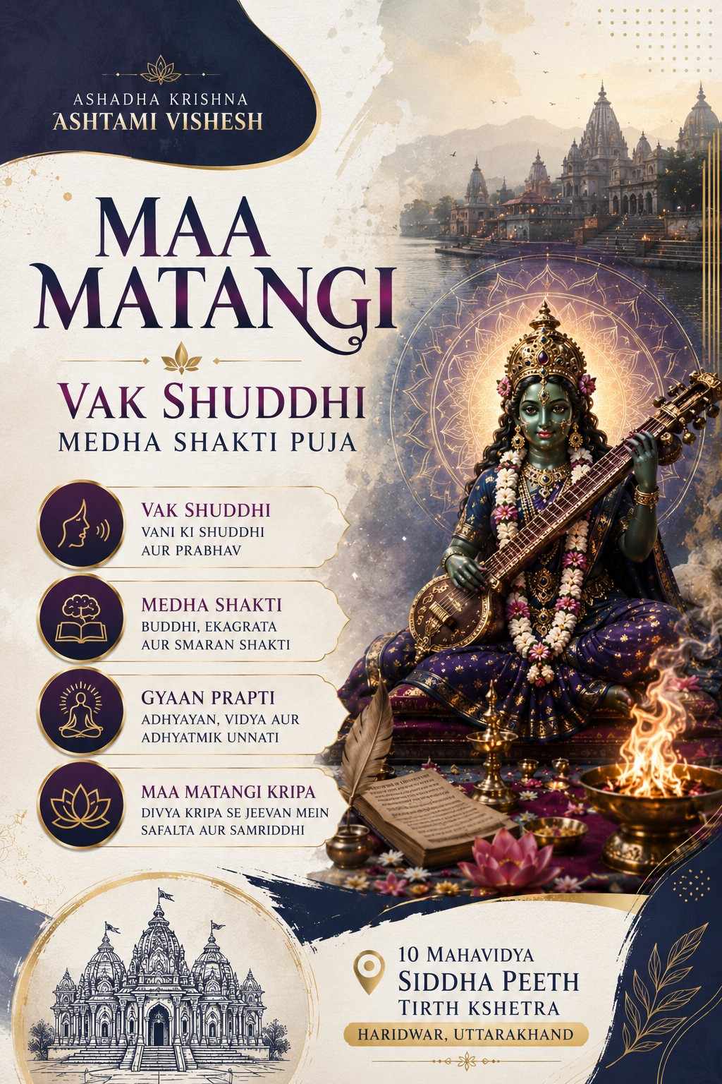 Maa Matangi Vak Shuddhi Medha Shakti Puja