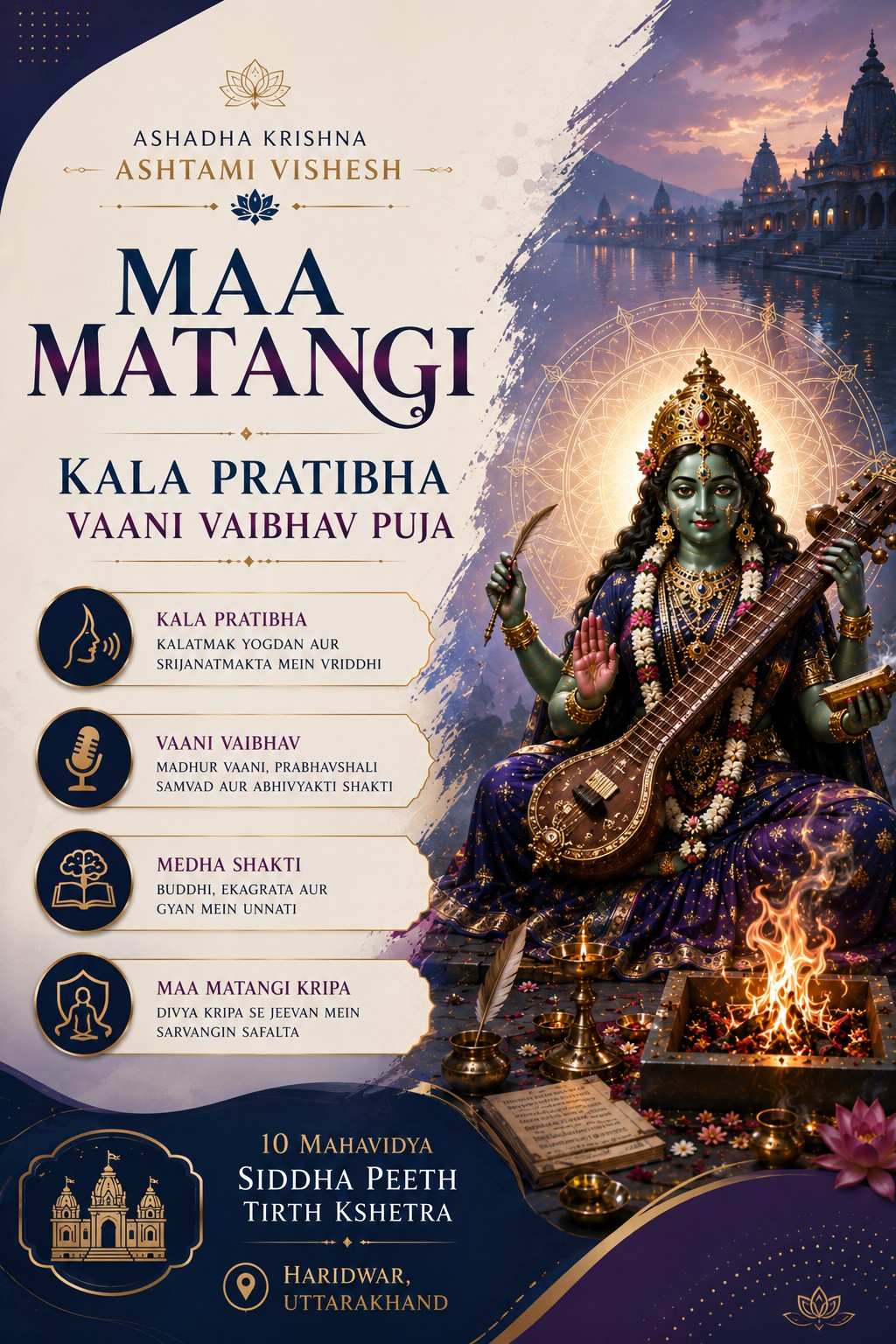 Maa Matangi Kala Pratibha Vaani Vaibhav Puja