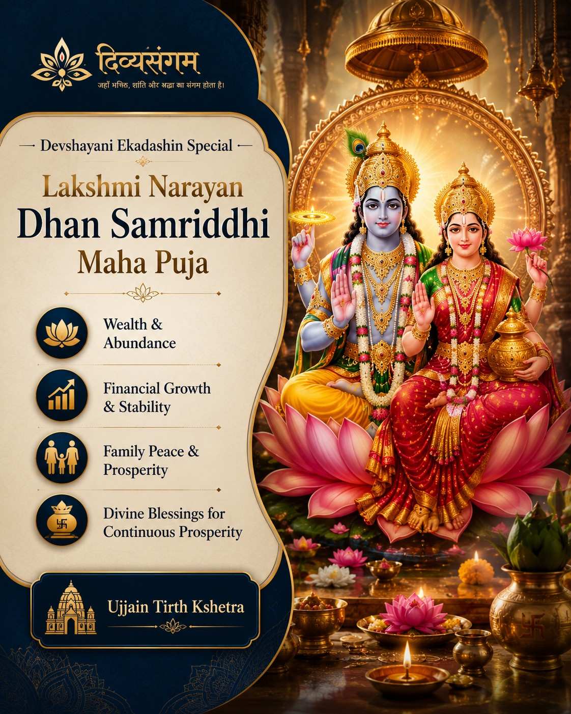 Devshayani Ekadashi Lakshmi Narayan Dhan Samriddhi Maha Puja