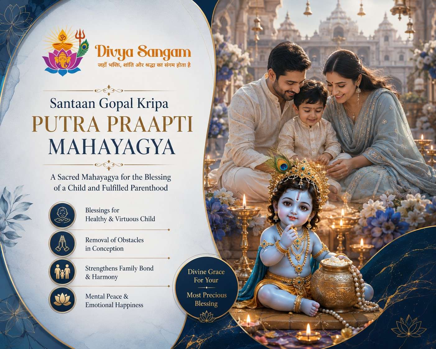 Santaan Gopal Kripa Putra Praapti Mahayagya