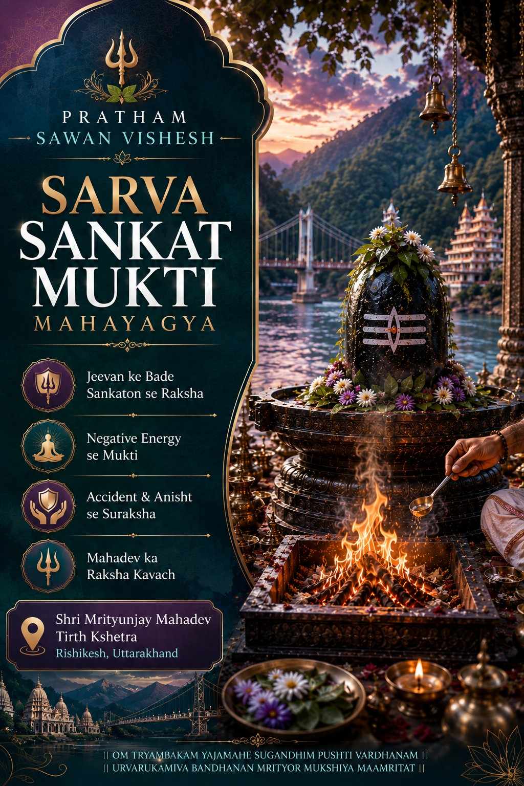 Sarva Sankat Mukti Mahayagya