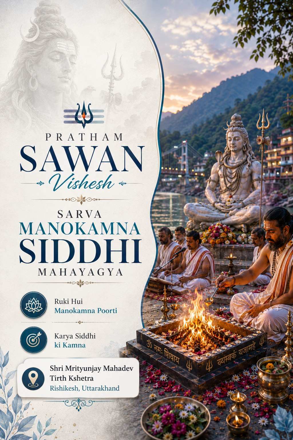 Sarva Manokamna Siddhi Mahayagya
