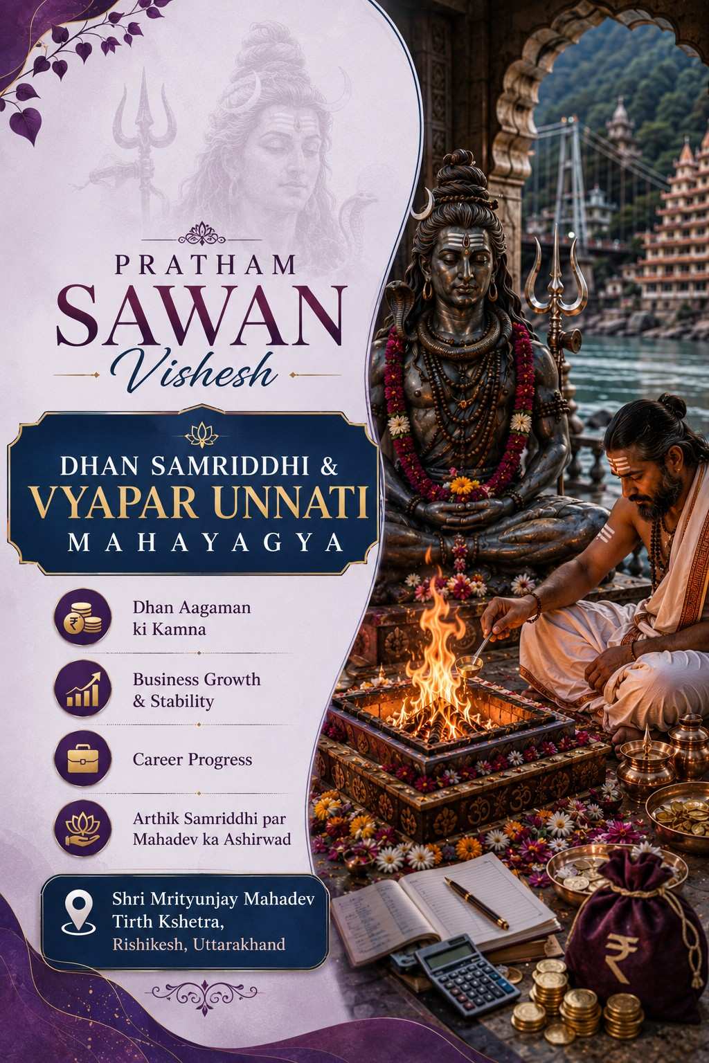 Dhan Samriddhi & Vyapar Unnati Mahayagya