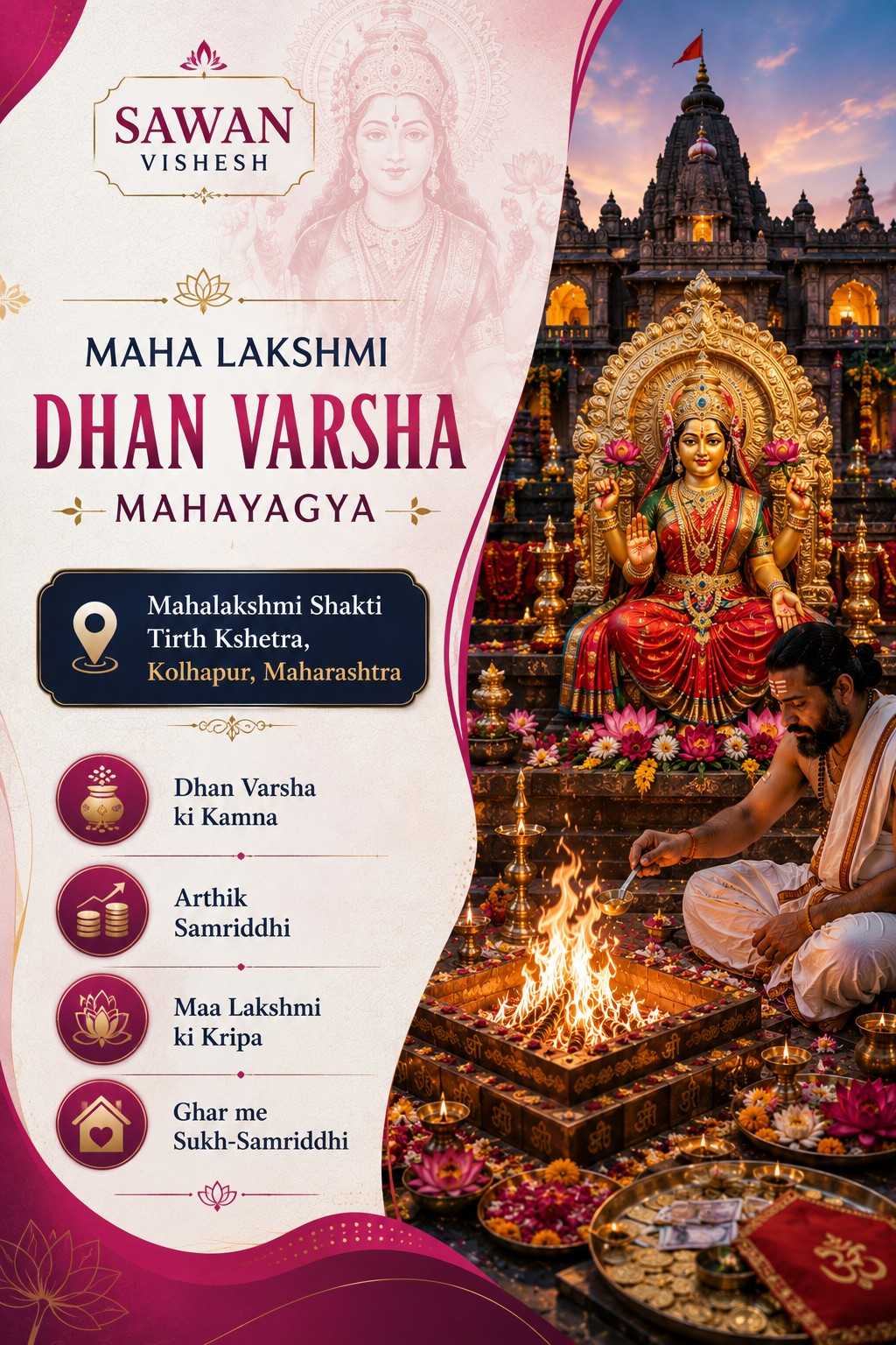 Maha Lakshmi Dhan Varsha Mahayagya