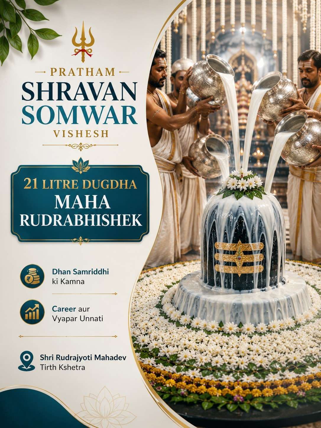 21 Litre Dugdha Maha Rudrabhishek