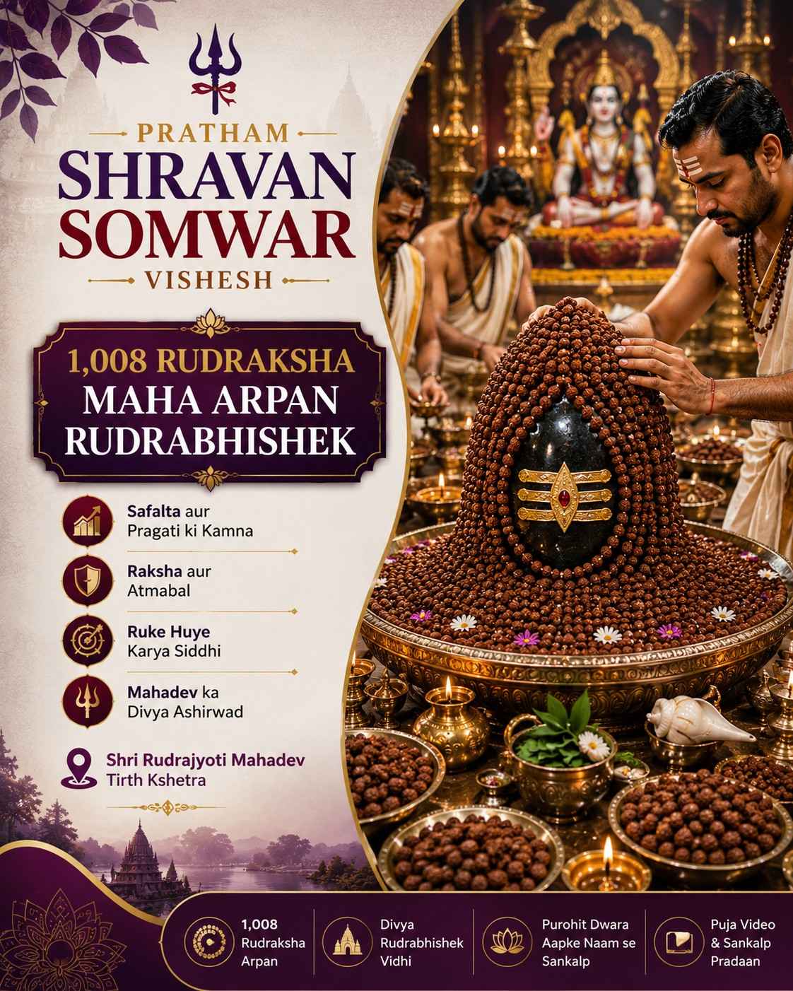 1008 Rudraksha Maha Arpan Rudrabhishek