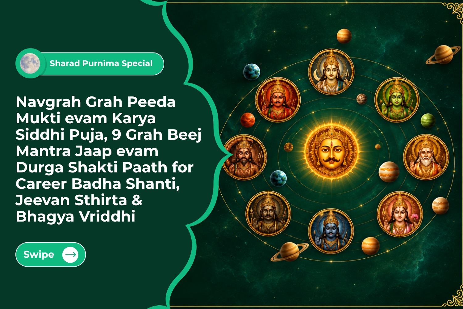 Navgrah Grah Peeda Mukti evam Karya Siddhi Puja, 9 Grah Beej Mantra Jaap evam Durga Shakti Paath for Career Badha Shanti, Jeevan Sthirta & Bhagya Vriddhi