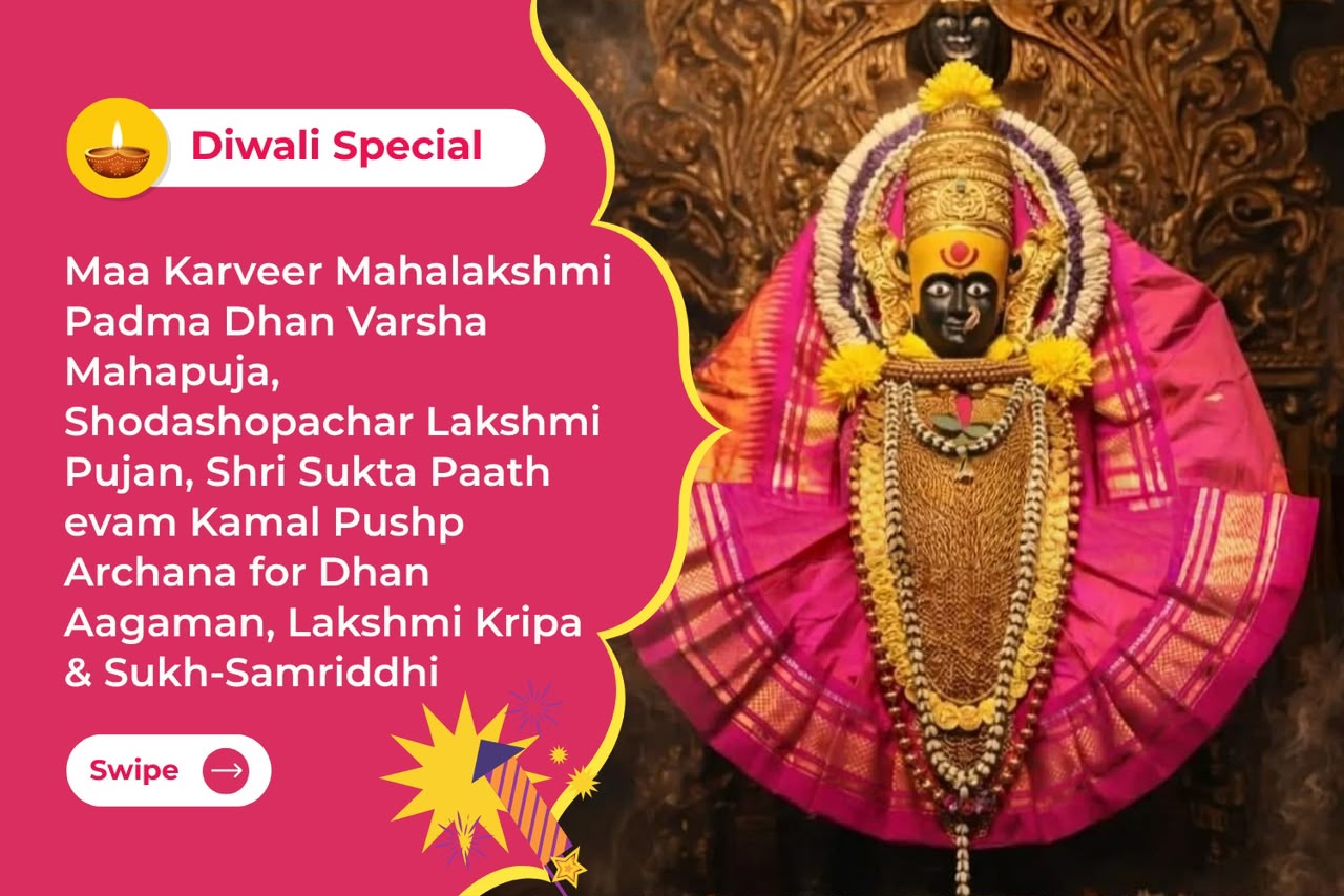 Maa Karveer Mahalakshmi Padma Dhan Varsha Mahapuja, Shodashopachar Lakshmi Pujan, Shri Sukta Paath evam Kamal Pushp Archana for Dhan Aagaman, Lakshmi Kripa & Sukh-Samriddhi